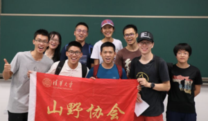2019年9月，中国探险协会发起组织“中探协探险家进校园系列活动”
